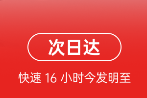 常州奔牛空运公司航空货运 航空货运