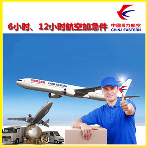 常州奔牛空运公司公司谈空运的四大作用是什么